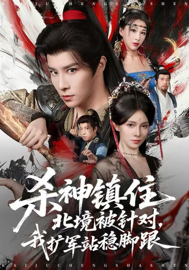 小偷家族